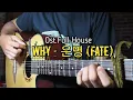 Download Lagu Why / Fate 운명 ( Ost. Full House ) Fingerstyle Guitar Cover