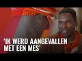 Lagu Omari werd vanwege zijn geaardheid mishandeld in azc