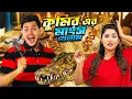 Download Lagu থাইল্যান্ডে কুমির, সাপ আর বিচ্ছু খেলাম 😱 | Eating Thailand Exotic Food 24 Hours Challenge | Rakib