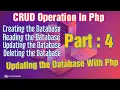 Updating data of database from php Part 4 CRUD Operation Devil Programmer