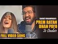 Prem Ratan Dhan Payo & Is Qadar | Sachet Parampara | Full song | Tune Lyrico