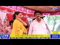Download Lagu ਸਰਦਾਰਾਂ  ਮੈਂ  ਸਰਪੰਚੀ ਲੜ ਲਾ  ਵੇ  || Sarpanchi  ਰਾਜਾ ਸਿੱਧੂ - ਰਾਜਵਿੰਦਰ ਕੌਰ || Raja Sidhu || M Live TV