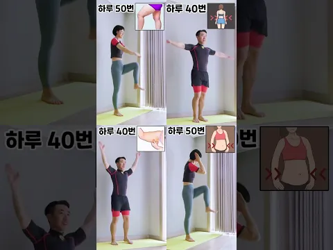 단기간 뱃살빼는운동 BEST4 (복근⭕️ 똥배⭕️ 옆구리살⭕️)