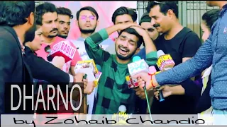dharno by zohaib chandio