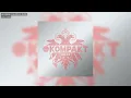 John Tejada - Unstable Condition (Edit) - Kompakt