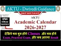 AKTU Academic Calendar 2026-27 Released Exam Dates Practical Result Updates