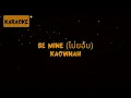 Download Lagu Kaownah - Be Mine (ไม่ยอม) [Karaoke]