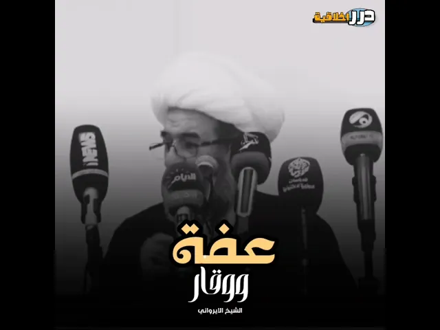 ⁣امرأة جلست في الطريق لسبب مجهول؟❗ || اية الله الشيخ باقر الأيرواني (دام ظله) #ياعلي #اكسبلور