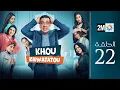 Download Lagu خو خواتاتو : 22