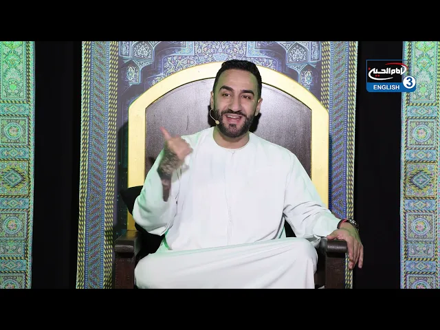 14. Yahya’s Wisdom: Proof for Imamate | Dr. Sayed Ammar Nakshawani | Ramadan 2022