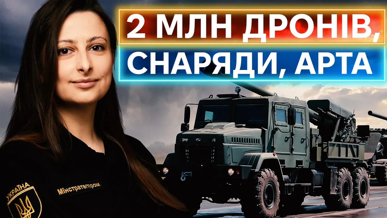 В Минстратегпроме ответили, может ли появиться оружие, которое изменит ситуацию на фронте