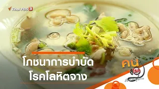 อาการของคนที่ขาดธาตุเหล็กมีอะไรบ้าง และควรตรวจอย่างไรเพื่อยืนยัน