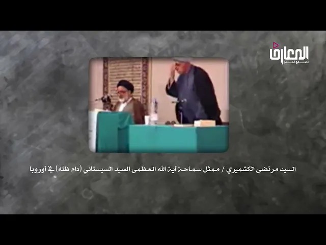 ⁣آية الله العظمى السيد السيستاني يدعو للمرحوم الشيخ أحمد الوائلي في حرم أمير المؤمنين (ع)