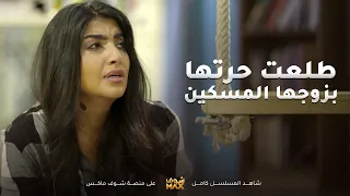 اول مرة طلعت حرتها بزوجها بس خلاص الخيانة اصعب شيئ بالدنيا مسلسل ذكريات لا تموت 