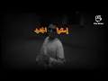 كلمات اغنيه نعناع الجنينه لمحمد منير وإدعموني لصلكم كل ما هو جديد