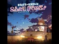 ようこそジャパリパークへ（Xmas ver.）