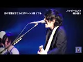 【歌詞付き】ハッピーエンド 弾き語り ver. | back number