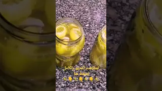 مطبخ الارجوانه احلى و اسهل تونه 