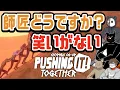 Download Lagu 笑いがないね！タイトルコールを指導する朝から元気なキヨ師匠のタイトルコール集【キヨ・レトルト・牛沢・ガッチマン】