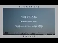 Lagu [mmsub] [Lyric] Kousui(香水) by Eito(瑛人) Covered by Kobasolo \u0026 Aizawa