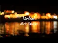 Download Lagu SamSonS - Akhir Rasa Ini | Lyric