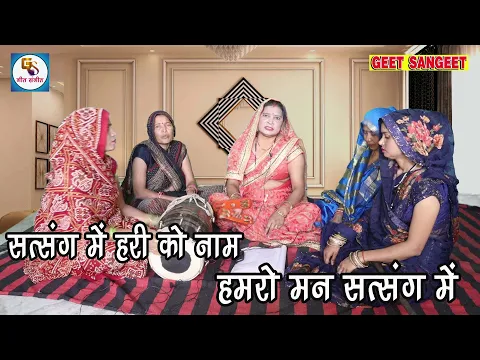 Lyricspandits: The Best Way To Explore Lyrics With Meannings Latest Bhajan Lyrics