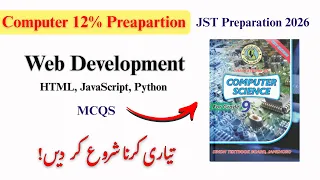 Web Development Computer JST Preparation 2026