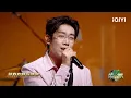Stage: D-SHINE&Jia Mu "Palm" | The Rap of China 2026 | iQIYI SuperShow
