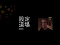 MSBuild In Depth Batching Deployment Dojo S2E6