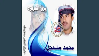 مرحبا بالزين 