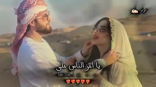  اغاني ليبية   خوذ عيني      الفنان حافظ العروي                 دندنها