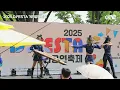 Download Lagu [D.FESTA 거리공연축제]  GRND - 그대에게: 신해철 | Dance genre
