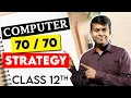 Most Important Questions Paper Pattern Strategy Computer Science ISC Class 12th 2025 Exam
