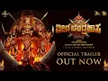 Download Lagu Veera Chandrahasa Official Trailer | Watch the Glory Of Yakshagana | Ravi Basrur Music
