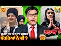 Download Lagu ਸੋਹਰਿਆਂ ਨੇ ਬਿਮਾਰ ਨੂੰਹ ਨੂੰ ਕੱਢਿਆ ਘਰੋਂ #punjabiroastergirl #minivlog #punjabivlogger #mehak
