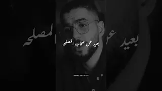 علشان كده بحب الوحدة دندنها