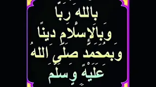 اللهم لك الحمد حمد الشاكرين 