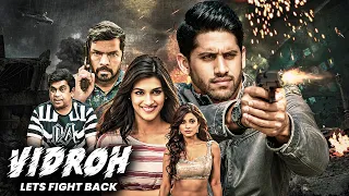 विद्रोह (Hindi Dubbed) Dohchay New Naga Chaitanya South Dubbed Movie | Kriti Sanon | Brahmanandam