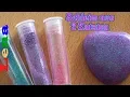 Uhu Kleber Schleim im Test - Uhu Slime with 2 ingredients - как сделать Лизуна из Uhu КЛЕЯ