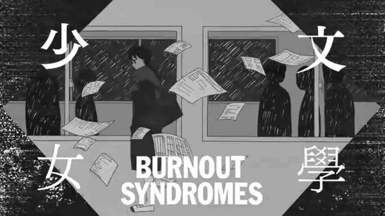 BURNOUT SYNDROMES（バーンアウトシンドロームズ）の名曲・人気曲