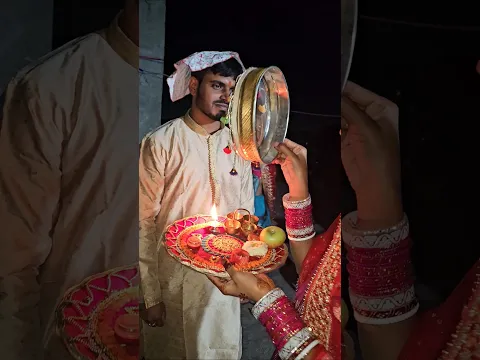 Chand Chupa Badal Meai#karwachauthspecial #trending