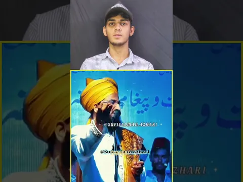 Qabar ka aakhri sawal π±π€