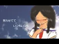「こいのうた」　MONGOL800　(原曲 GO!GO!7188)
