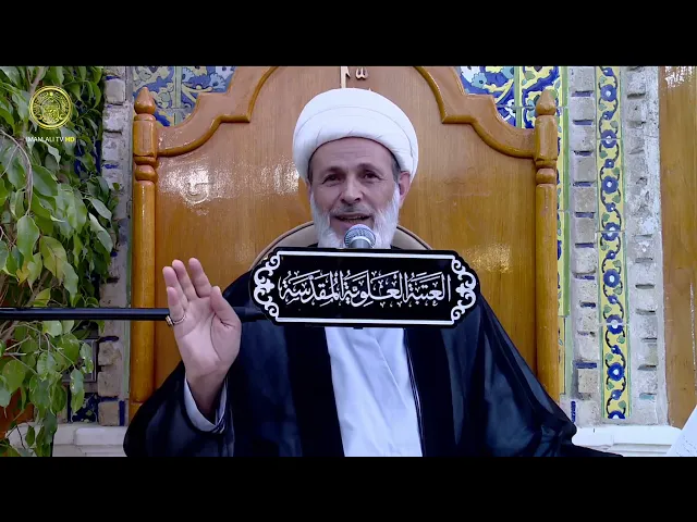 منبر الوعظ والإرشاد | الشيخ عبد السادة الجابري | (186)