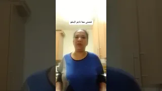 سودانية تحكي قصتها مع تاجر البنقو دندنها
