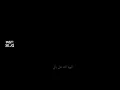 قصي حاتم اليوم انت على بالي