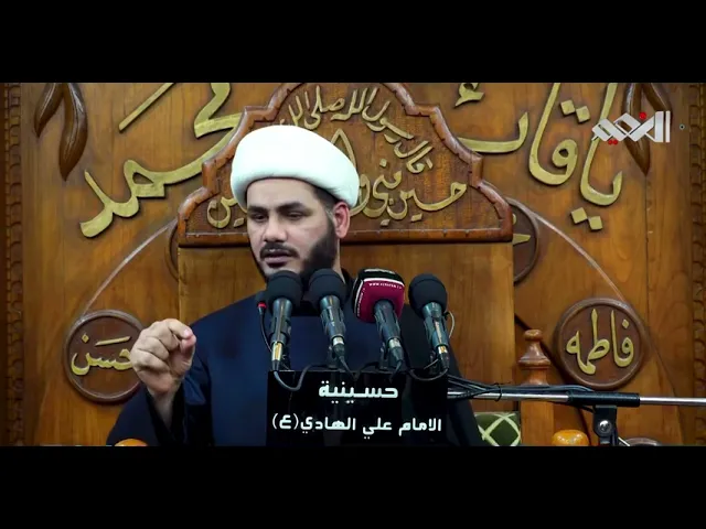 ⁣فلسفة وجود الامام صاحب الزمان لدى الاديان المختلفة #الشيخ_رائد_الساعدي