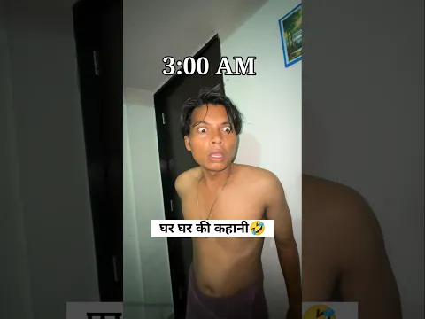 घर घर की कहानी😝🤣हसून पोट दुखणार😱🤪😝🤣#viralvideo #ajaybangale #shorts #funny #trending #comedy