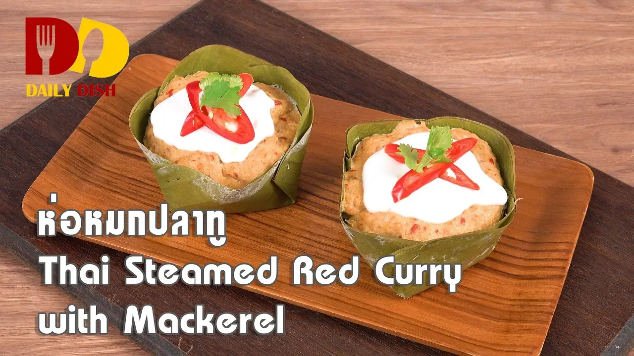 Thai Steamed Red Curry with Mackerel   Thai Food   