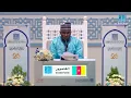 Download Lagu NOUROU DINI - #CAMEROON | #الكاميرون  نور الدين  -